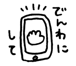 Te!De!Hand? sticker #10721733