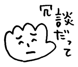 Te!De!Hand? sticker #10721734