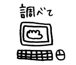 Te!De!Hand? sticker #10721739