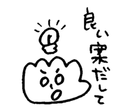 Te!De!Hand? sticker #10721750