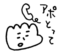 Te!De!Hand? sticker #10721751