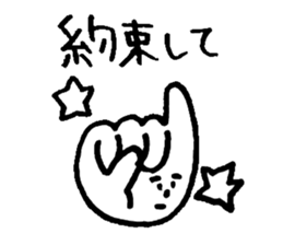 Te!De!Hand? sticker #10721754