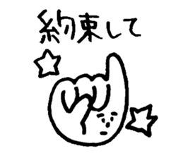 Te!De!Hand? sticker #10721754