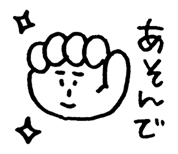 Te!De!Hand? sticker #10721759