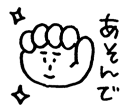 Te!De!Hand? sticker #10721759