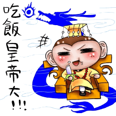 Monkey is so funny!!!