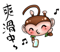 Monkey is so funny!!! sticker #10721842