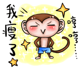 Monkey is so funny!!! sticker #10721847