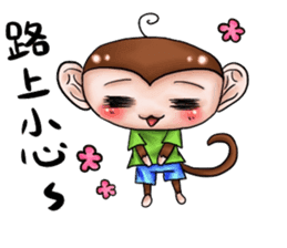 Monkey is so funny!!! sticker #10721855