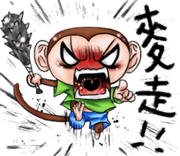 Monkey is so funny!!! sticker #10721859