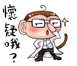 Monkey is so funny!!! sticker #10721860