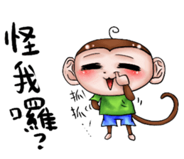 Monkey is so funny!!! sticker #10721862