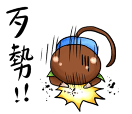 Monkey is so funny!!! sticker #10721865