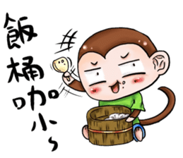 Monkey is so funny!!! sticker #10721866