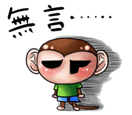 Monkey is so funny!!! sticker #10721870