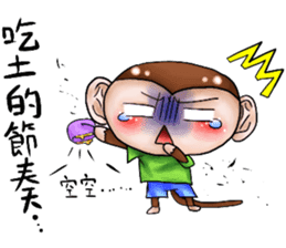 Monkey is so funny!!! sticker #10721872