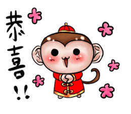 Monkey is so funny!!! sticker #10721874