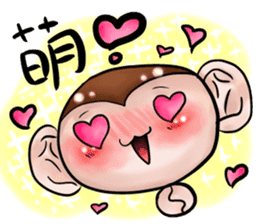 Monkey is so funny!!! sticker #10721879