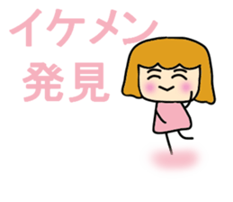 Omii who likes the Korean wave. sticker #10722246