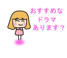 Omii who likes the Korean wave. sticker #10722251