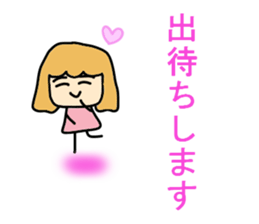 Omii who likes the Korean wave. sticker #10722257