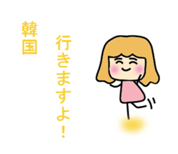 Omii who likes the Korean wave. sticker #10722267