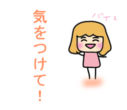 Omii who likes the Korean wave. sticker #10722276