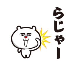 Bear to go from the top sticker #10722601