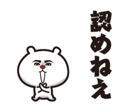 Bear to go from the top sticker #10722602