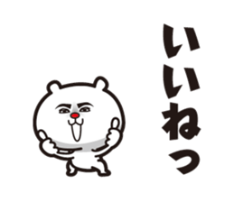 Bear to go from the top sticker #10722605