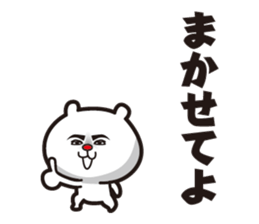 Bear to go from the top sticker #10722606