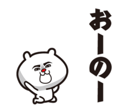 Bear to go from the top sticker #10722607