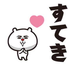 Bear to go from the top sticker #10722609