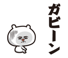 Bear to go from the top sticker #10722610