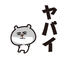 Bear to go from the top sticker #10722611