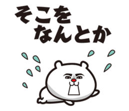 Bear to go from the top sticker #10722612