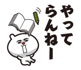 Bear to go from the top sticker #10722613