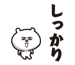 Bear to go from the top sticker #10722614