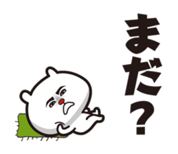 Bear to go from the top sticker #10722615