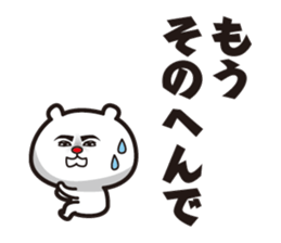 Bear to go from the top sticker #10722616