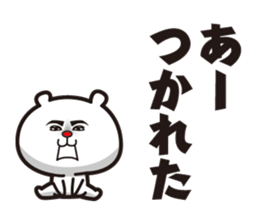 Bear to go from the top sticker #10722617