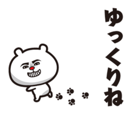 Bear to go from the top sticker #10722618