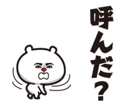 Bear to go from the top sticker #10722619