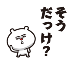 Bear to go from the top sticker #10722621