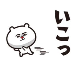 Bear to go from the top sticker #10722622