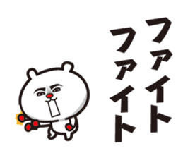 Bear to go from the top sticker #10722623