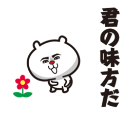 Bear to go from the top sticker #10722624