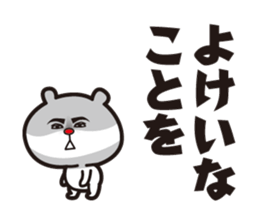 Bear to go from the top sticker #10722625