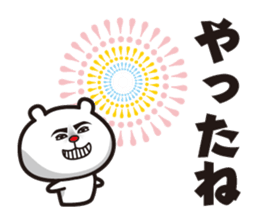 Bear to go from the top sticker #10722626