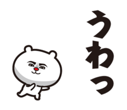 Bear to go from the top sticker #10722627